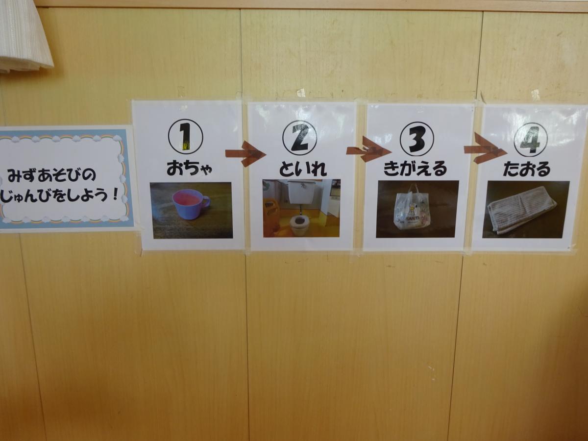 あぜかりこども園