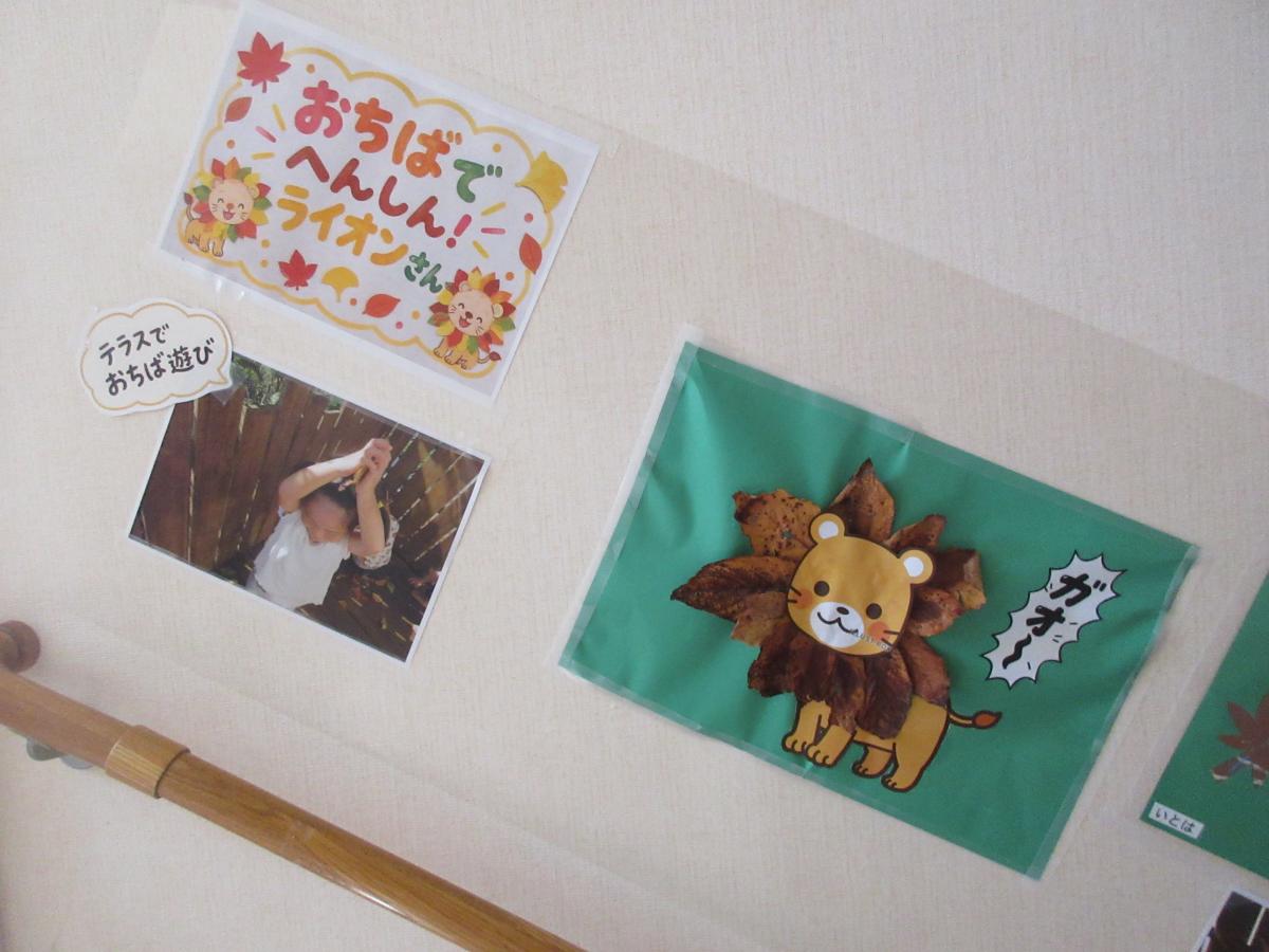 あぜかりこども園